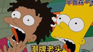 巴特设计潮鞋“巴仔一号”，侯默带领时尚老头团队砸场子