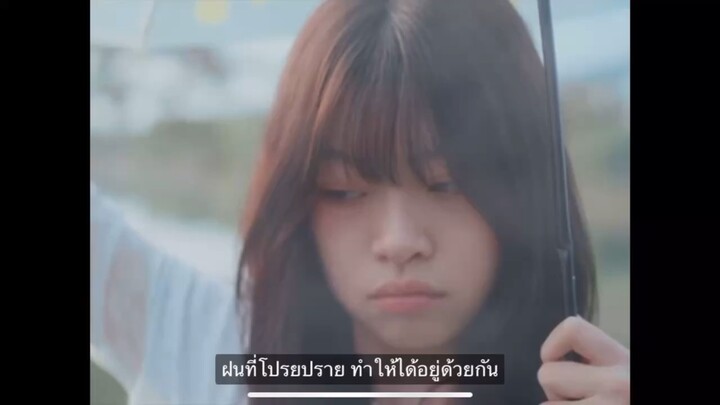 #เรนโชน