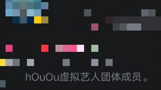 A streamer publicly sent private messages to other guilds during a live broadcast, intending to swit