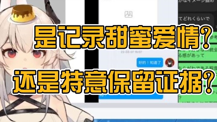 "What does the main packager think about Bingtang's recording?"