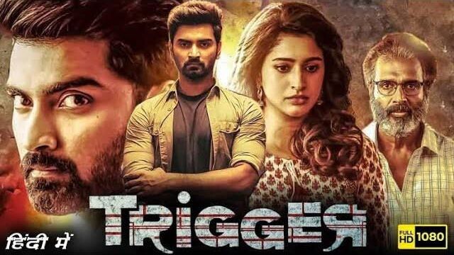 Trriger |  South New movie