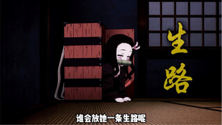 What would happen if the Kamado siblings encountered other pillars at the beginning?
