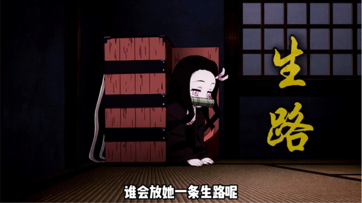What would happen if the Kamado siblings encountered other pillars at the beginning?