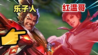 Có bốn người chơi tiêu biểu đấu với tôi trong một trận đấu đỉnh cao!