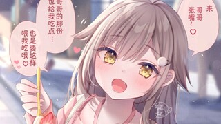 跟犬系妹妹一起去甜品店约会！