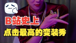 姨的规律就是规律
