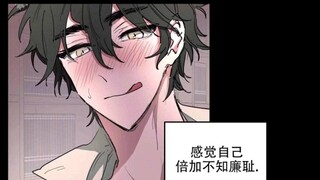 【漫画】教皇大人，真的是太…赞了！！！【傲慢的奥托一世】最新章节~