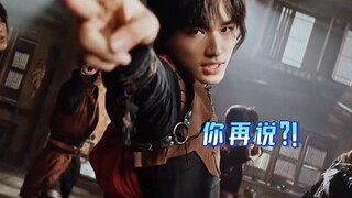 คุณพูดอยู่เรื่อยว่าการเต้นของ Song Yaxuan ไม่ทรงพลังพอเหรอ?!