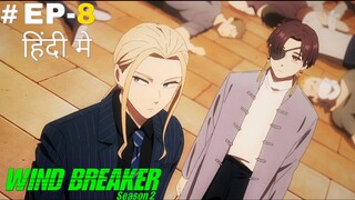Wind Breaker (Hindi) |S2.E8 ∙ Shared Frontlines