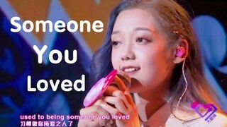 เกาซิลินนายีร้องเพลง "Someone You Loved" อีกแล้ว! น้องน่ารักมาก!