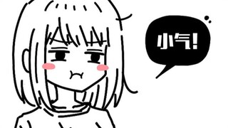 小时候狠狠欺负过我的大姐姐让我……