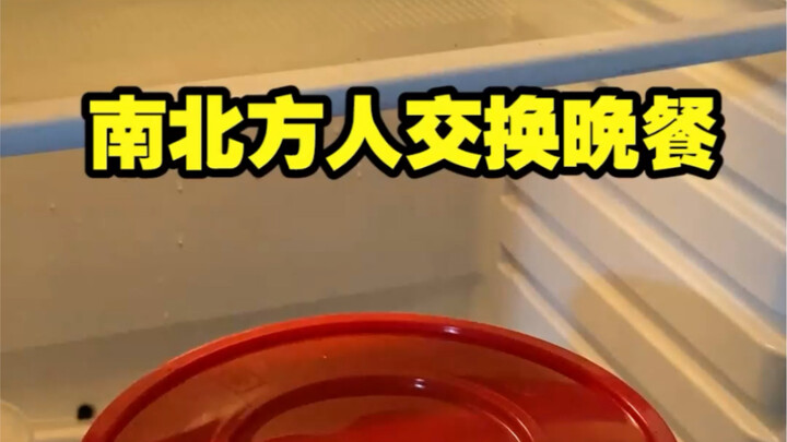 没有一次交换成功的，大家有什么好的意见吗？