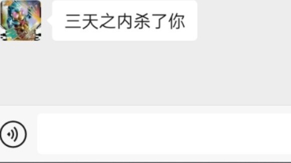 เจอกันเร็ว ๆ นี้เคมิทะเลาะกัน