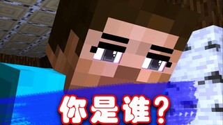 Which Xier?