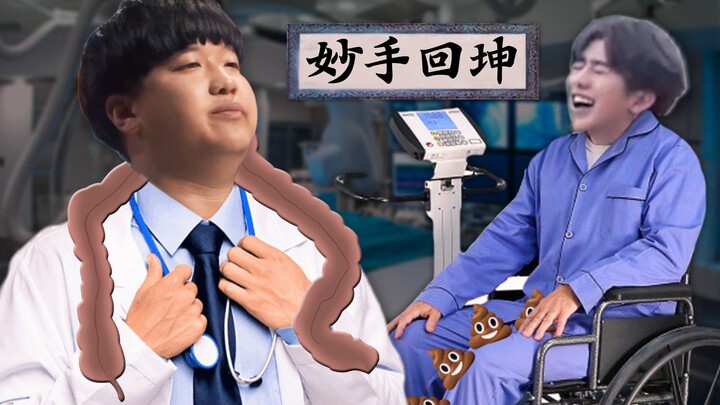 Miraculous Hands Return to the World