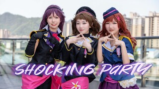 【麻x点x耽】A-RISE《Shocking Party》Love Live！请收下这份来自2023年的叛教邀请～(ゝ。∂)╮