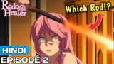 Redo of Healer Episode 2 Explained in Hindi | Anime in Hindi