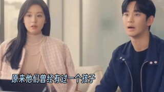 什么？他们竟然有过一个孩子！这么说我们秀彬已经来过了