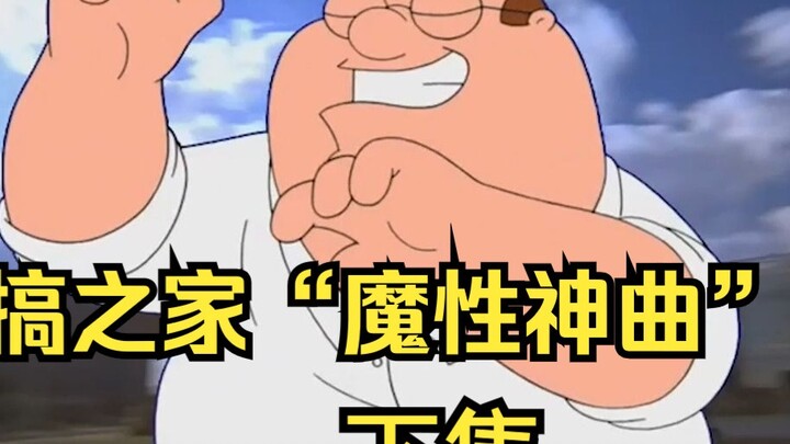 "Phim hài tẩy não" từ "Family Guy" Tập 2