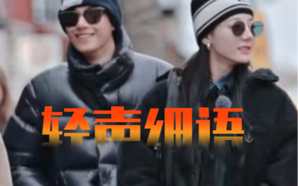 【花丽胡少】只要他俩说话总是轻声细语温温柔柔的啊啊啊谁懂