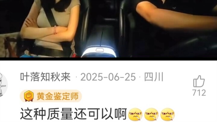 This quality is pretty good, hahaha!