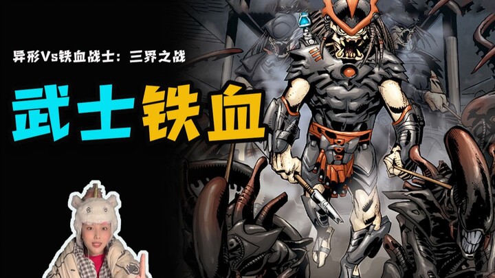 How terrifying is a Predator who’s living the good life? It’s like a cosmic meat grinder—the AVP tri