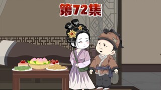二嫂母女相认