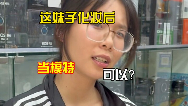 Ayo ke Zhongshan bareng-bareng foto cewek!