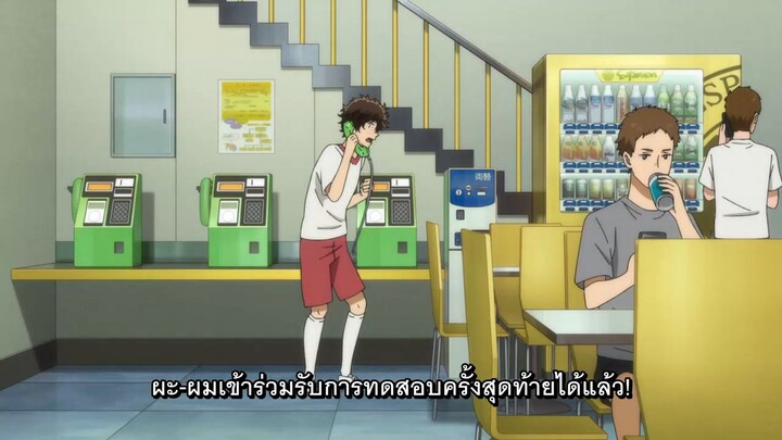 Ao_ashi แข้งเด็กหัวใจนักสู้ ตอนที่3 ซับไทย