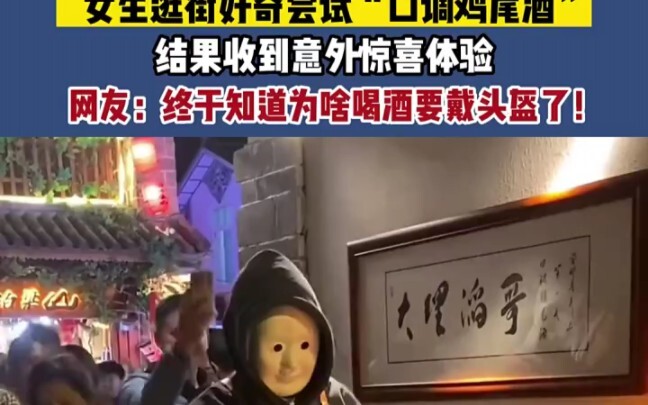 Girl tries “tone-based cocktails” while shopping out of curiosity—and gets an unexpected, delightful