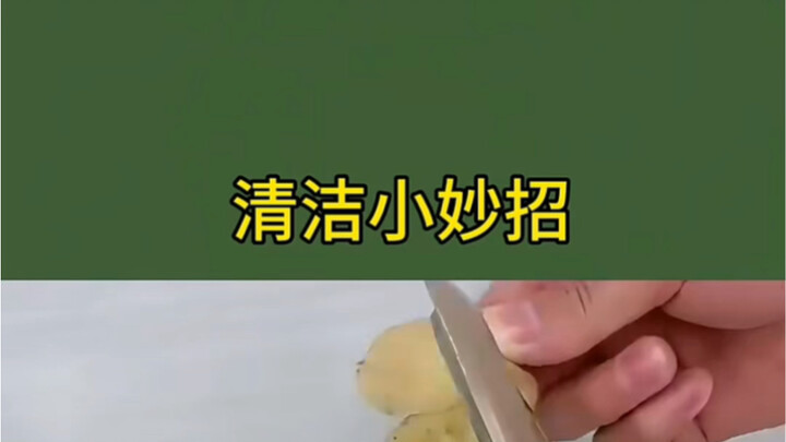 With the Spring Festival approaching, here are some clever cleaning tips that are all practical!