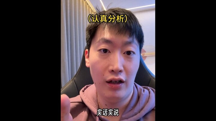 กวนเจิ้ยหยวนมองว่าทีม AL จะไปได้ดี!