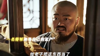 半年不发军饷，早已就地解决