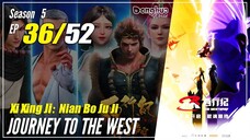 【Xi Xing Ji】 Season 5 EP 36 (106) - The Westward | Donghua - 1080P