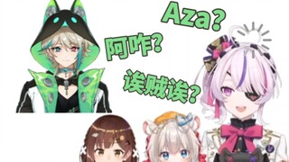 【Maria/切】诶 贼 诶