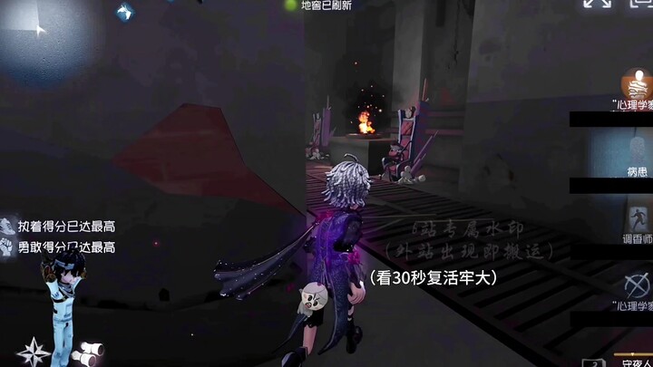 My beloved concubine is here to protect you!