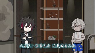 《终序之魔术师》：大混战即将开启，发现悬空寺秘境！