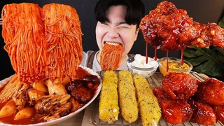 ASMR MUKBANG 버섯 떡볶이 & 치즈 스틱 & 양념 치킨먹방! FIRE Noodle & FRIED CHICKEN & CHEESE STICK EATING SOUND!