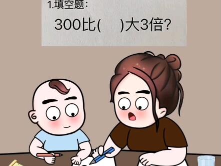 Đầu óc hơi choáng…