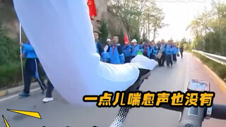 网友：有点累不想骑了 自尊心：加油干就完事了"搞笑 "骑行 "加油