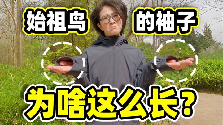 Mengenakan jaket softshell selalu terasa lengan bajunya terlalu panjang? Bukan karena postur tubuhmu