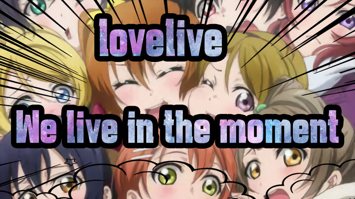 lovelive!|We live in the moment