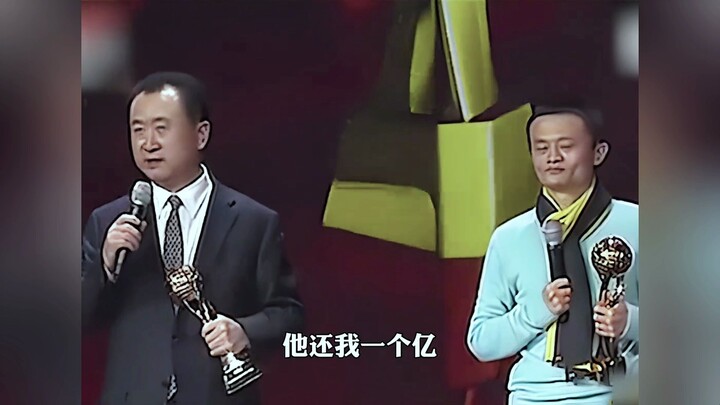 Jack Ma and Wang Jianlin publicly clashed, and the outcome of their decade-long bet is now clear.