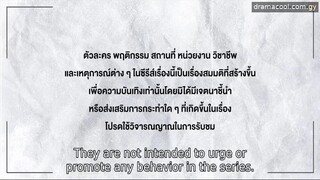 ME AND THEE EPISODE 1 ENGLISH SUBTITLES