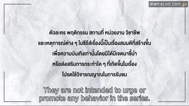 ME AND THEE EPISODE 1 ENGLISH SUBTITLES