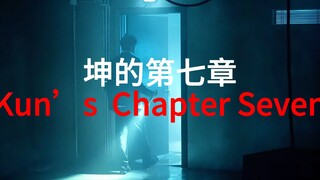 MV อย่างเป็นทางการ บทที่ 7 ของคุน