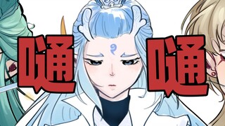 【哪吒2魔童闹海/手书/微藕饼/剧情向/嗵嗵】那些遗憾