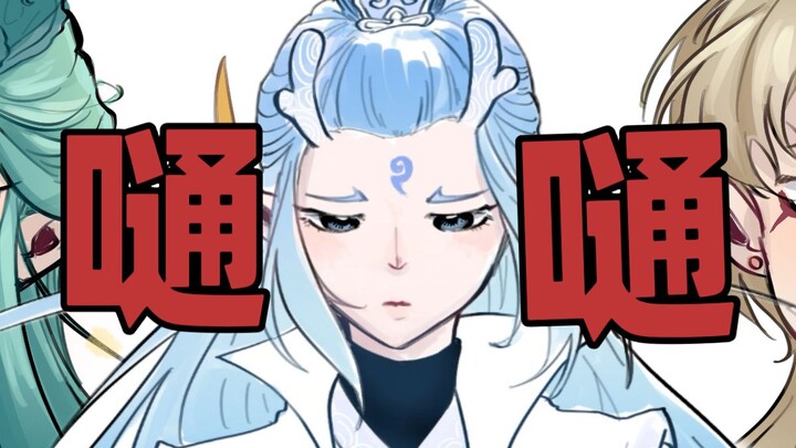 【哪吒2魔童闹海/手书/微藕饼/剧情向/嗵嗵】那些遗憾