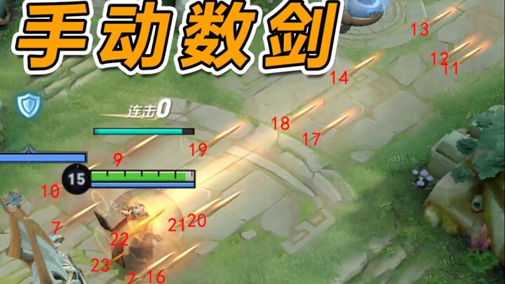 It took 8 hours and 300 frames to capture, and I counted how many swords Ying Zheng had in his ultim