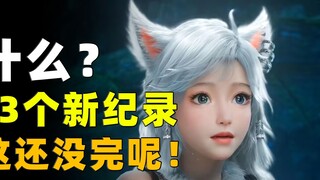 أكثر من 280 ألف متزامن في أعلى نقطة! لا أجرؤ على التفكير في مدى رعب الحلقة القادمة! نتائج الحلقة 155